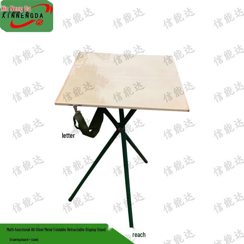 Xinnengda Multi-functional Field Map Display Stand