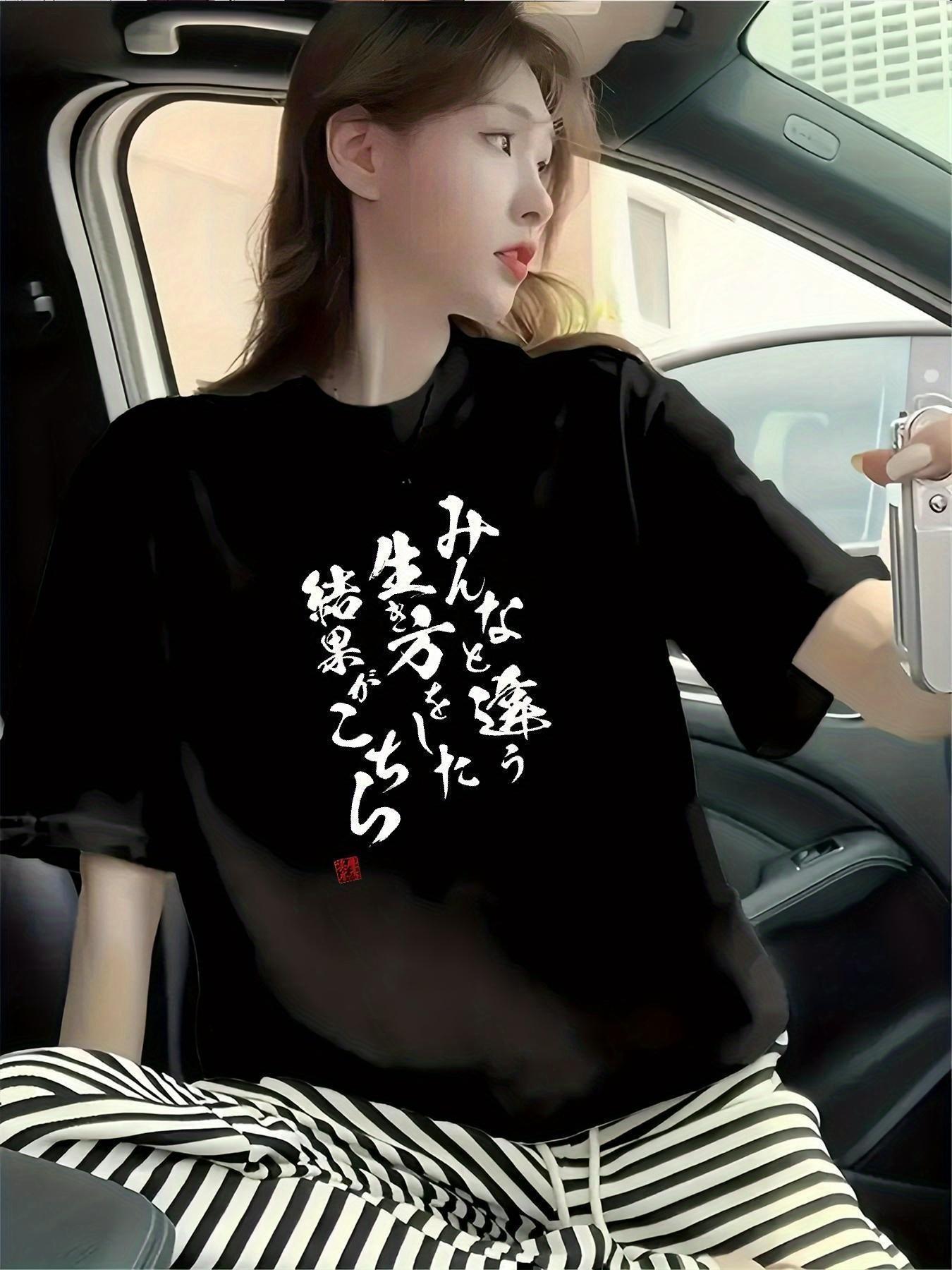 

Graphic T-Shirt Featuring Japanese Calligraphy Art, Breathable And Machine Washable, with a Round Neck And Short Sleeves, Suitable for Casual Wear in 5XL різнокольоровий
