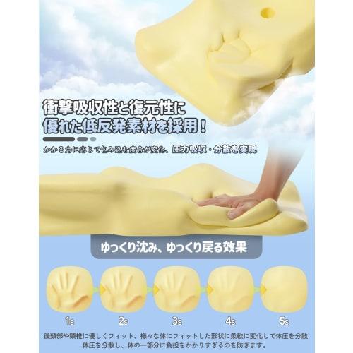 KOJIHOMU Pillow: Relieves Neck Pain, Popular Sleep Pillow, Memory Foam Pillow, Comfortable Sleep Pillow for Side or Stomach Sleepers, Adjustable Heigh