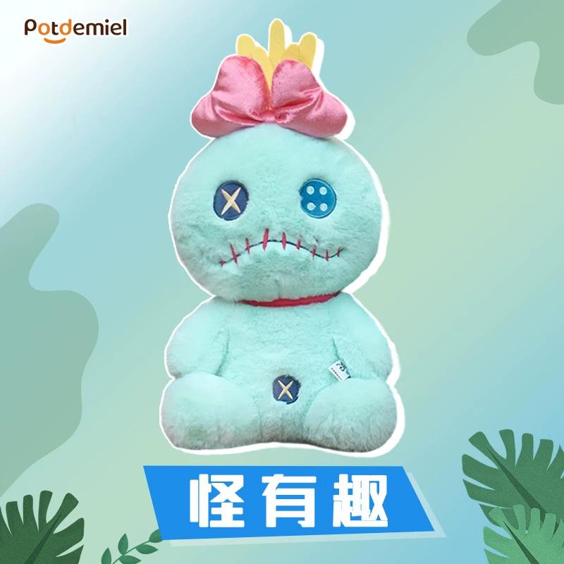 

The New Potdemiel Honey Pot Is Cute And Cute. Shi Diqi Xiaojin Plush Doll Doll Girl S Lovely Birthday Present.