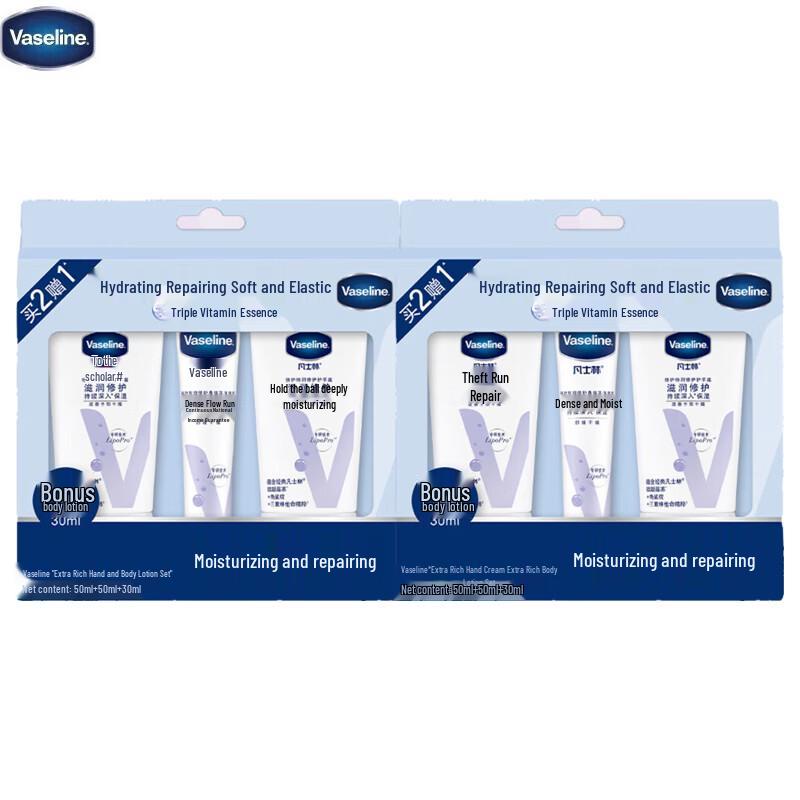 Vaseline Intensive Care Hand & Body Lotion 2-Pack