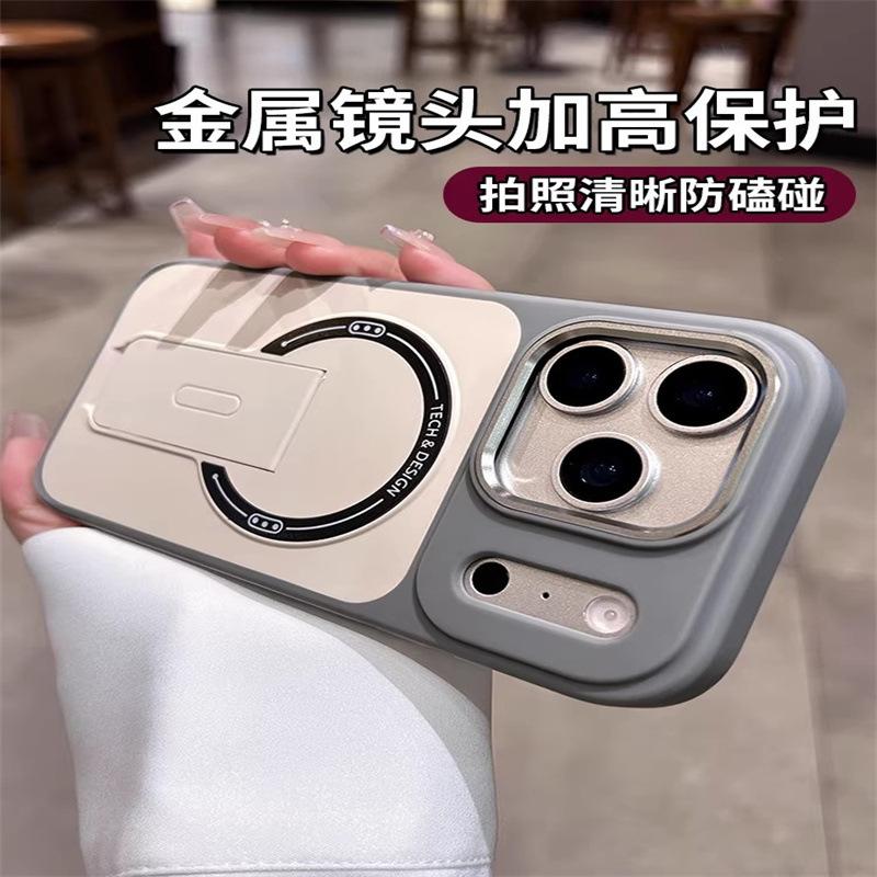 Applicable to iPhone17PROMAX mobile phone case folding invisible magnetic suction bracket Apple 16 matte skin feeling 15 anti-drop