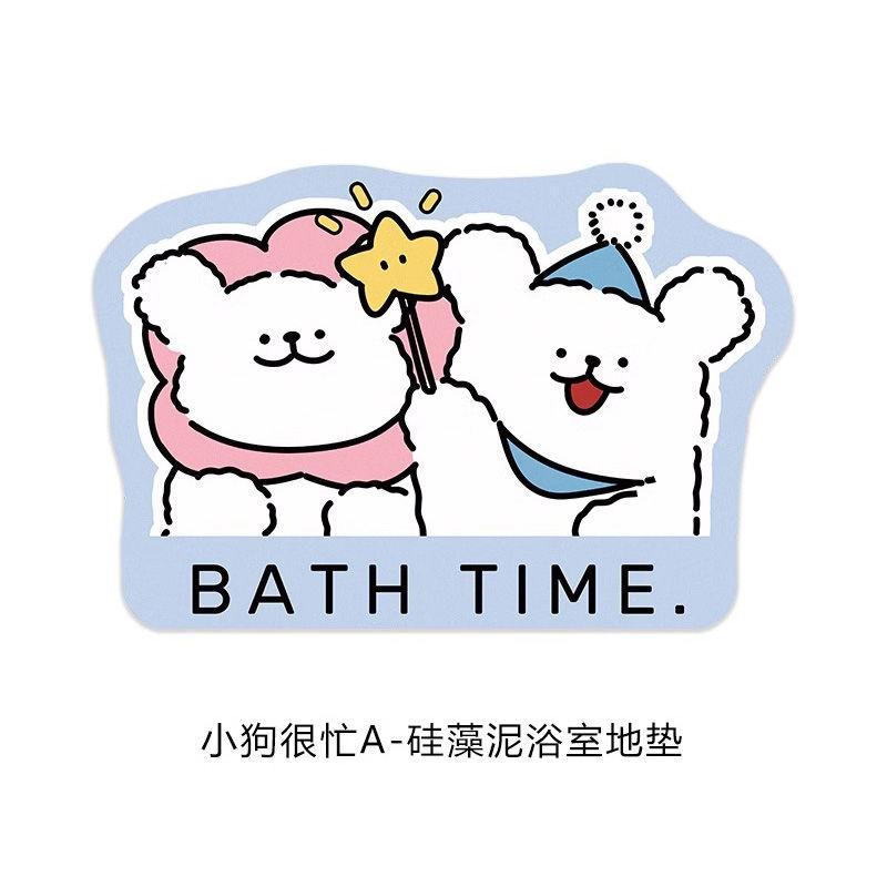 Line Puppy Diatom Mud Bathroom Mat Foot Mat Toilet Door Absorbent Floor Mat Cute Toilet Special-shaped Non-slip Mat