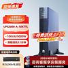 Huawei UPS2000-A Series & Accessories