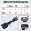 Kotesoto TV Canceller for Honda and This TV Canceller is compatible with the TV Kit and includes a CONNECT TV Harness This navigation system canceller