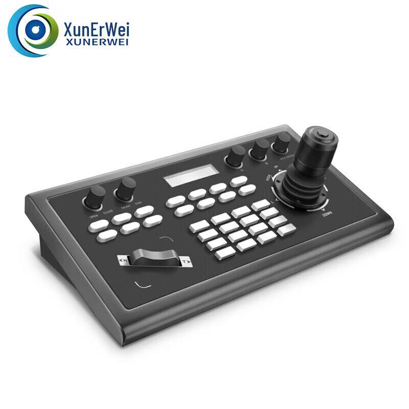 Xun Er Wei XRV-KBD2000 Video Conference Control Keyboard (CN version)