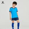 Kelme Junior Soccer Wear, Kids Training Set, Top and Bottoms, Short Sleeves, Quick-Drying and Breathable, Blue, Size 120