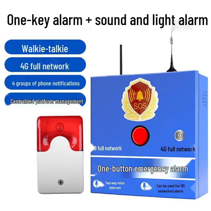 Lingfang AE04-4G Wireless Emergency Alarm System