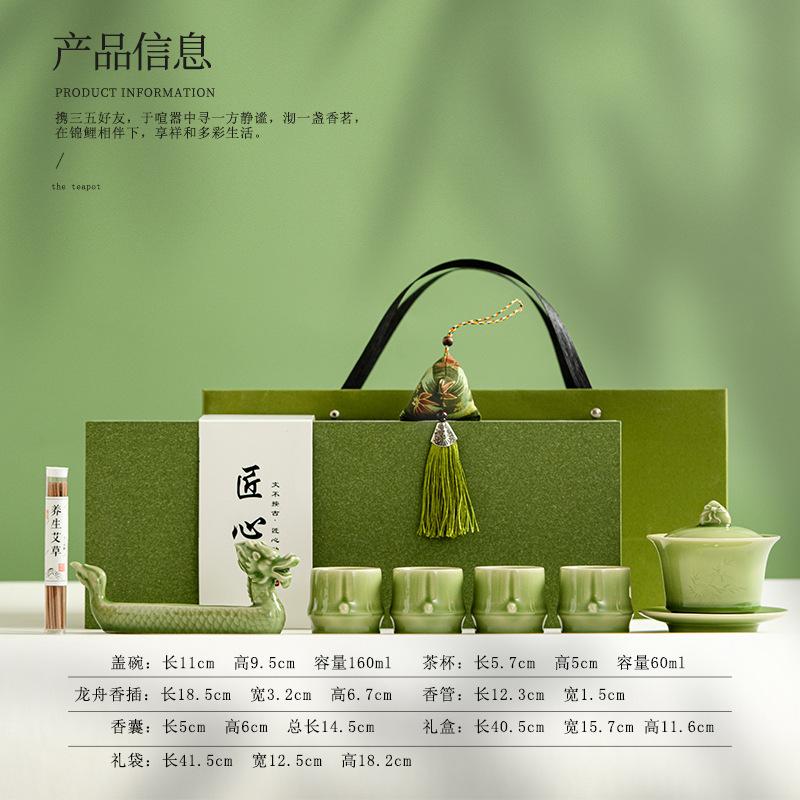 

Набор для чая на Фестиваль Драконьих лодок Полный набор Набор для дзен-чайной церемонии Чайник и набор чайных чашек для заваривания чая Китайский чайный сервиз Украшение