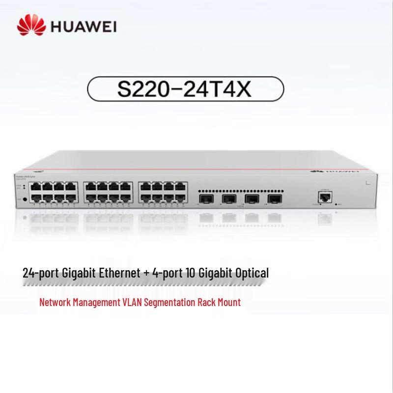 

Huawei Kunling S220-24T4X Managed Ethernet Switch