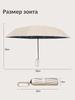 Xiaomi umbrella full-automatic