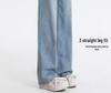 Women's High-Waisted Straight-Leg Jeans - 2025 Spring Retro Slim Fit, Loose and Thin Summer Design