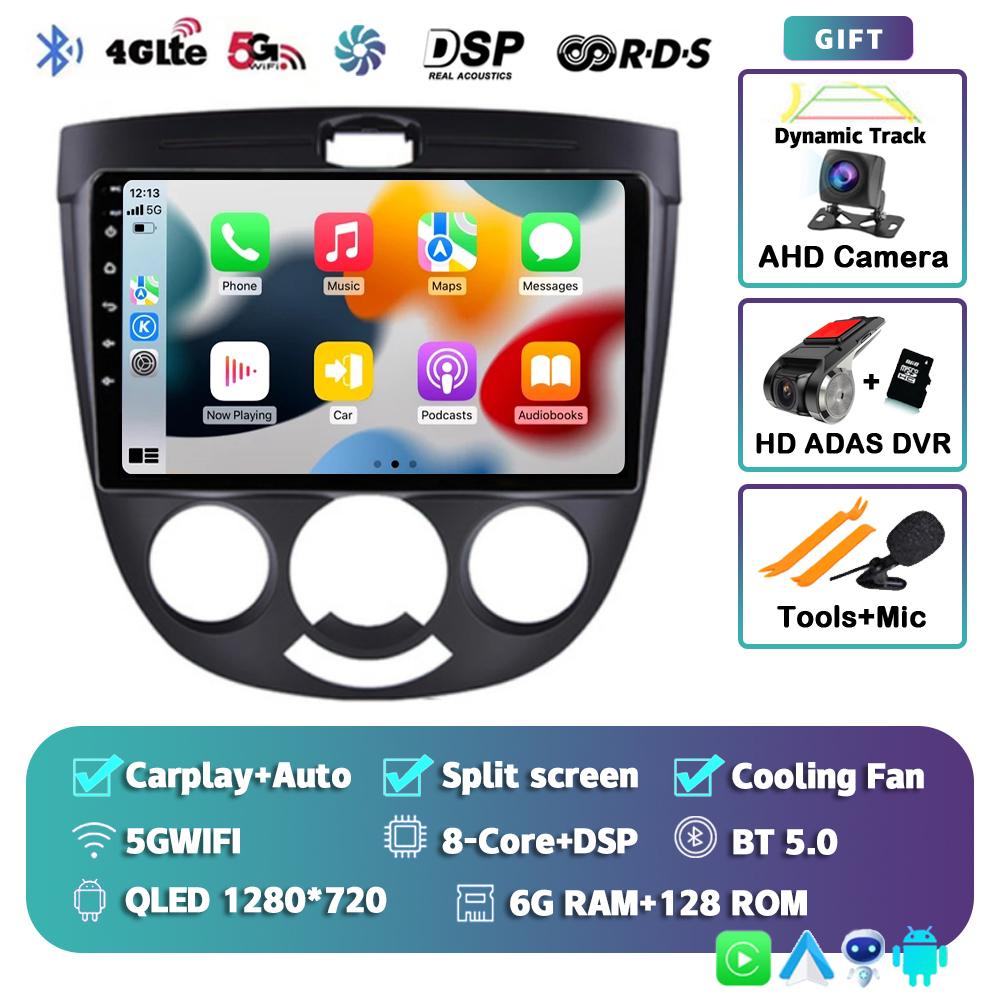 Android 14 Carplay Auto For Chevrolet Lacetti J200 BUICK Excelle Hrv Car Radio Multimedia Player Video GPS Stereo WIFI 2din DSP