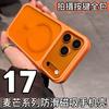 Phantom Frame Is Suitable for Apple iphone11Promax Magnetic Mobile Phone Case 11 Semi-transparent Matte All-inclusive Anti-drop Case.