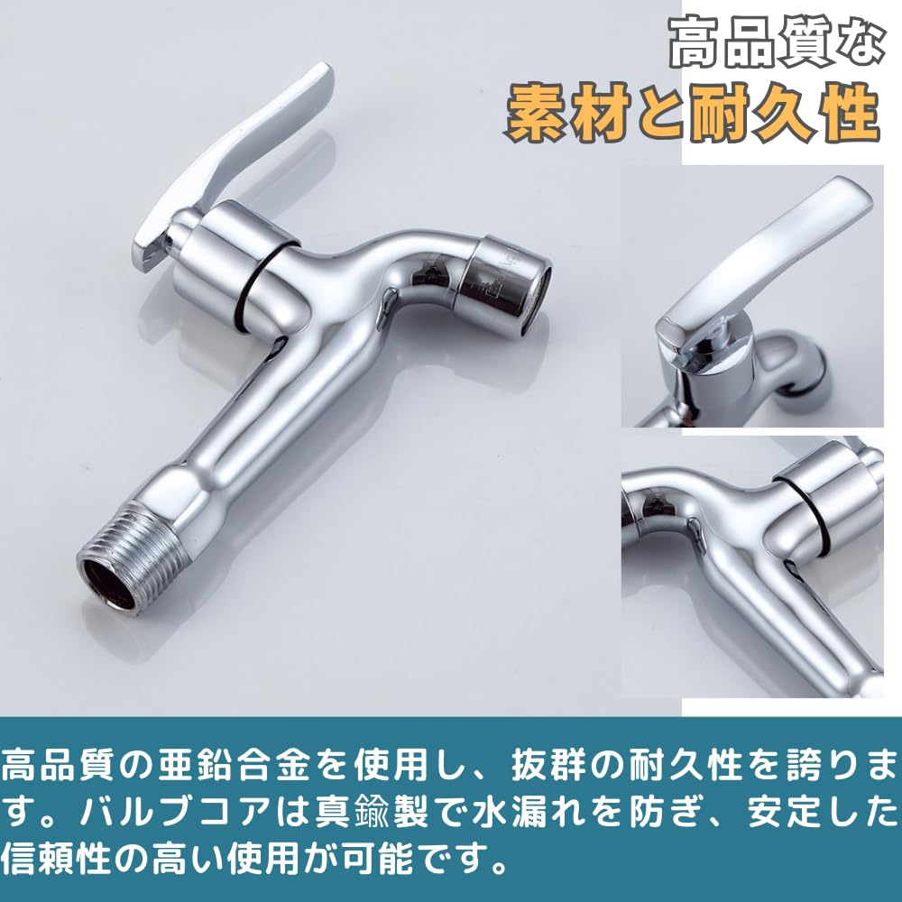 PLEAVIT Single-Lever Faucet, Wall-Mounted Faucet, Horizontal Faucet, for Sinks, Bathrooms, Outdoors, Gardens, Water Supply, Hand Wash, Zinc Alloy