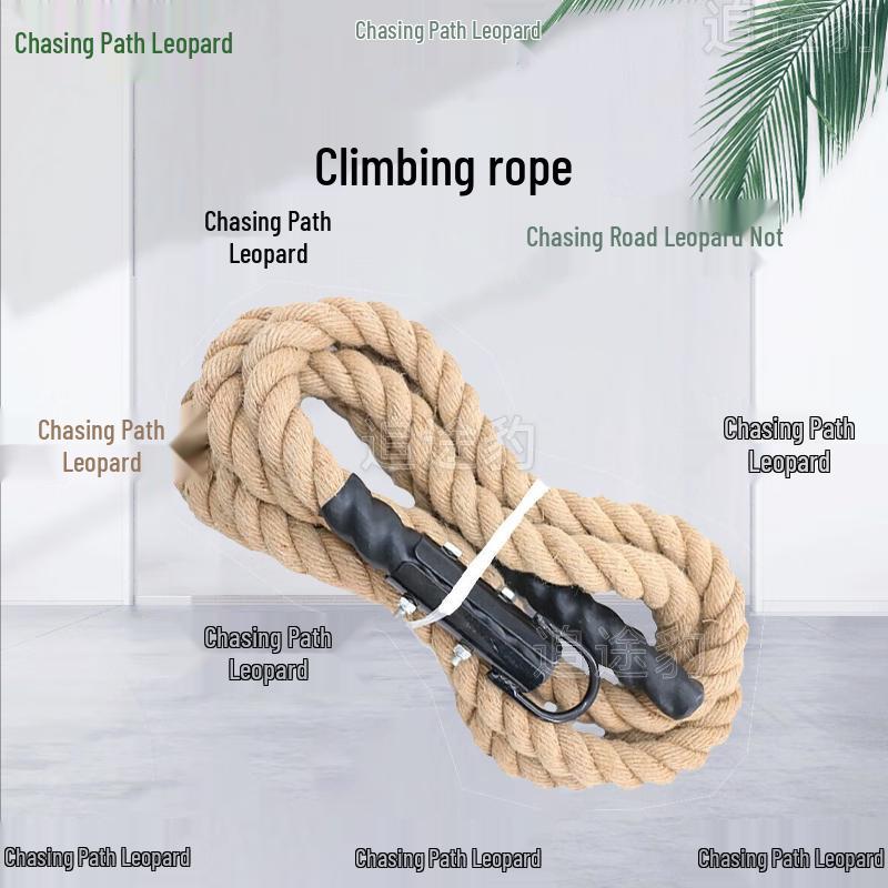 Zhui Tu Bao Climbing & Fitness Rope