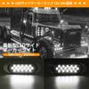 Side Marker LED 24V White Truck Marker Side Marker Signal X-STYLE Hi/Lo 16-LED Lights, Lights, Trailer/Bus Lights, 2-Pack (White)