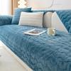 Water Ripple Plush Sofa Cover Thicken Soft Towel Universal Non-slip Sofa Mat Pad Winter Washable Couch Slipcovers Living Room