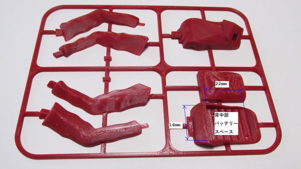 Sengi Kart-80 Driver Figure POWER BOY [Parallel Import]