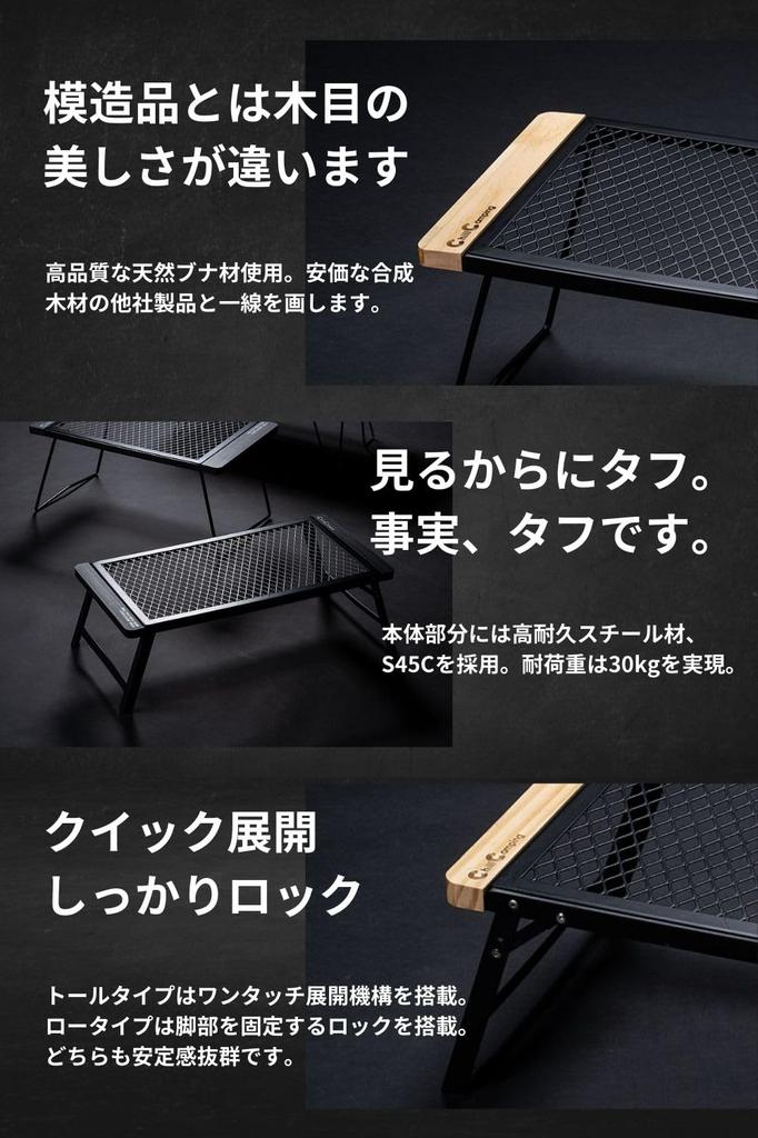 ChillCamping Camping Outdoor Table Bonfire Field Rack Cooler Box Stand (Black, HIGH)