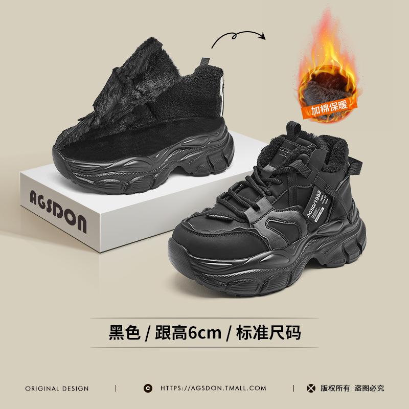 

Augustine velvet high-top dad shoes women s winter 2025 new thick-soled thickened snow cotton shoes sports shoes tide 41