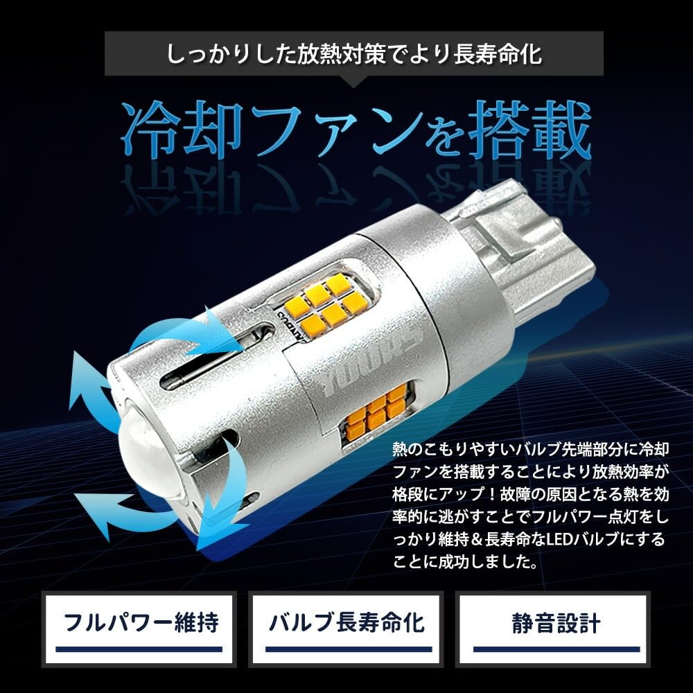 YOURS 2000lm Turn Signal Bulbs with Resistors for Toyota Solio and Solio Bandit of Amber Customizable Parts Accessories Built-in (Set 4) -