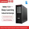 Lenovo ThinkStation P520 Workstation (CN Version)