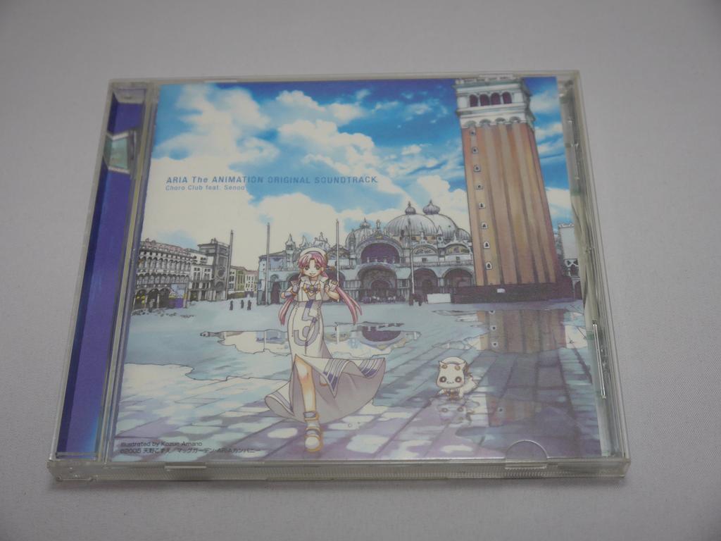 ARIA The ANIMATION" Original Soundtrack