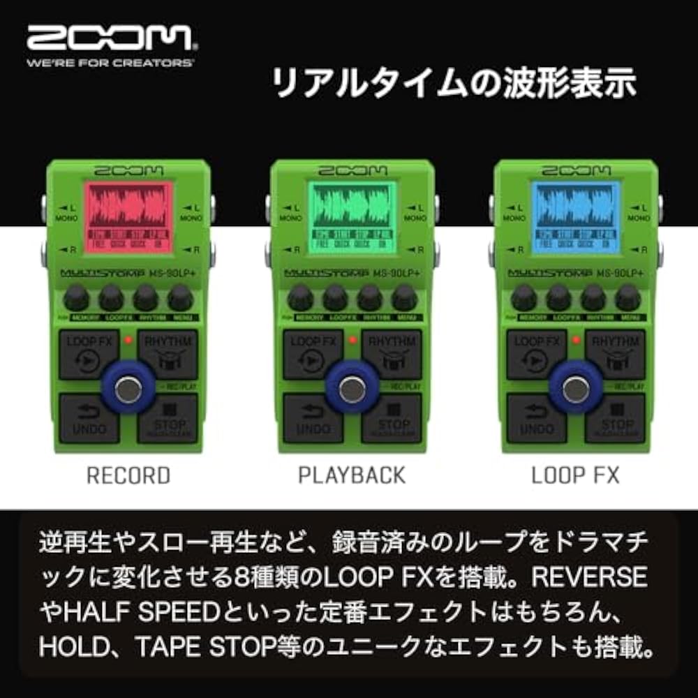 ZOOM MS-90LP Plus Guitar Multi Stomp [Looper/100 Effects /32 Bit Recording] Green Compact Pedal 3...