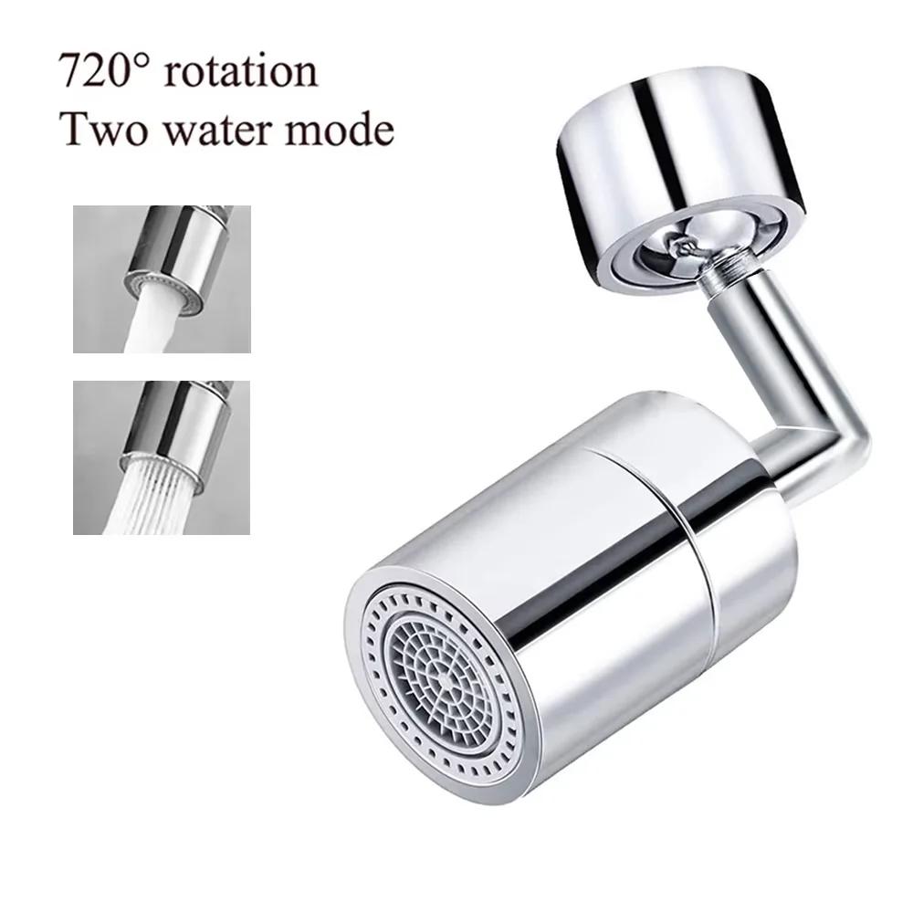 720 Degree Universal Tap Aerator Splash-proof Swivel Water Saving ABS Plastic Faucet Spray Head Wash Basin Tap Extender Adapter