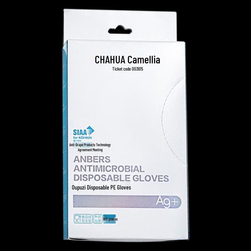 

CHAHUA Disposable PE Food Gloves