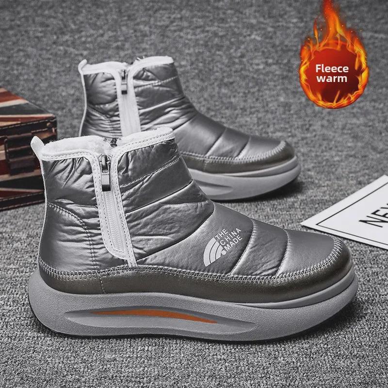 Northeast Men's Winter Snow Boots: -40°F, Non-Slip, Waterproof, Fur-Lined, Warm Cotton Shoes