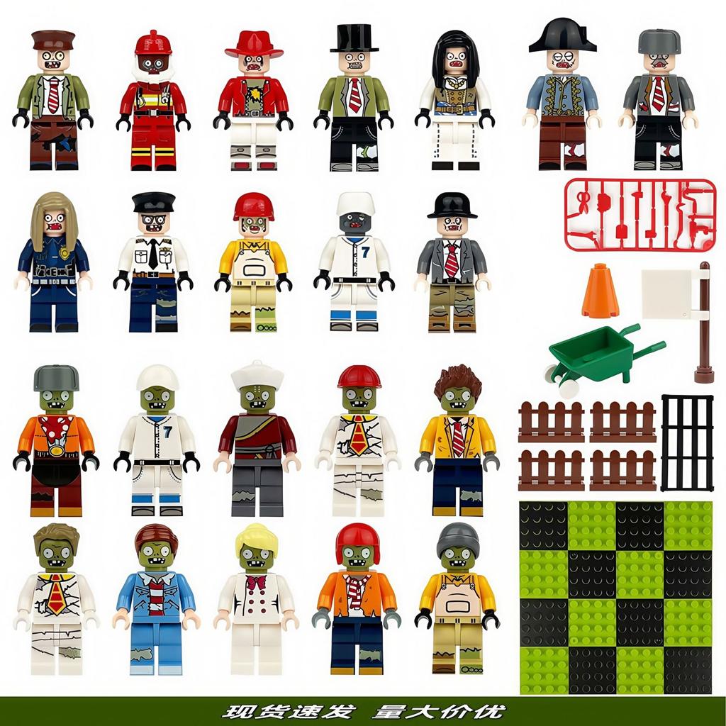 Compatible Lego Plants Vs. Zombies Building Block Boy Children'S Toy Figure Assembly Particles