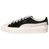 Suede Trail Laces 'Black White' Men's 391901-01