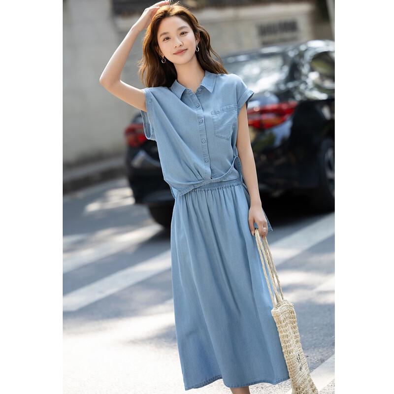 Women's Tencel Lapel Top & Skirt Set