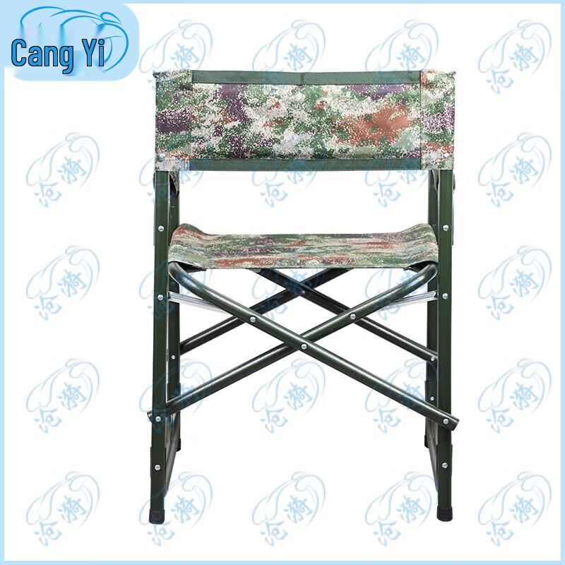 Tactical Folding Field Chair