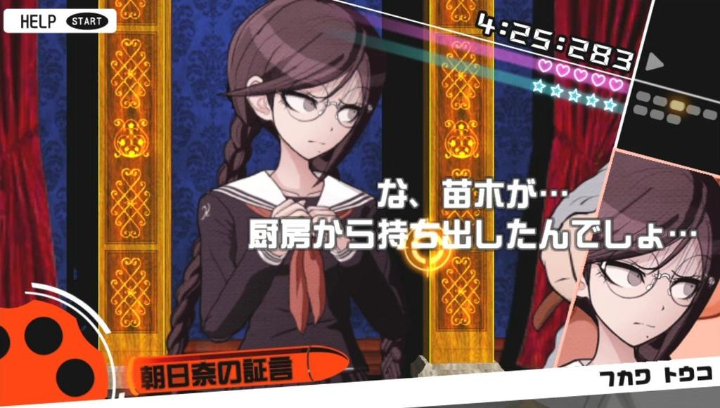 Danganronpa 1 & 2 Reload - PSVita