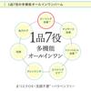KOSE Softimo Clear Pro Cleansing Balm Esthetic Peeling