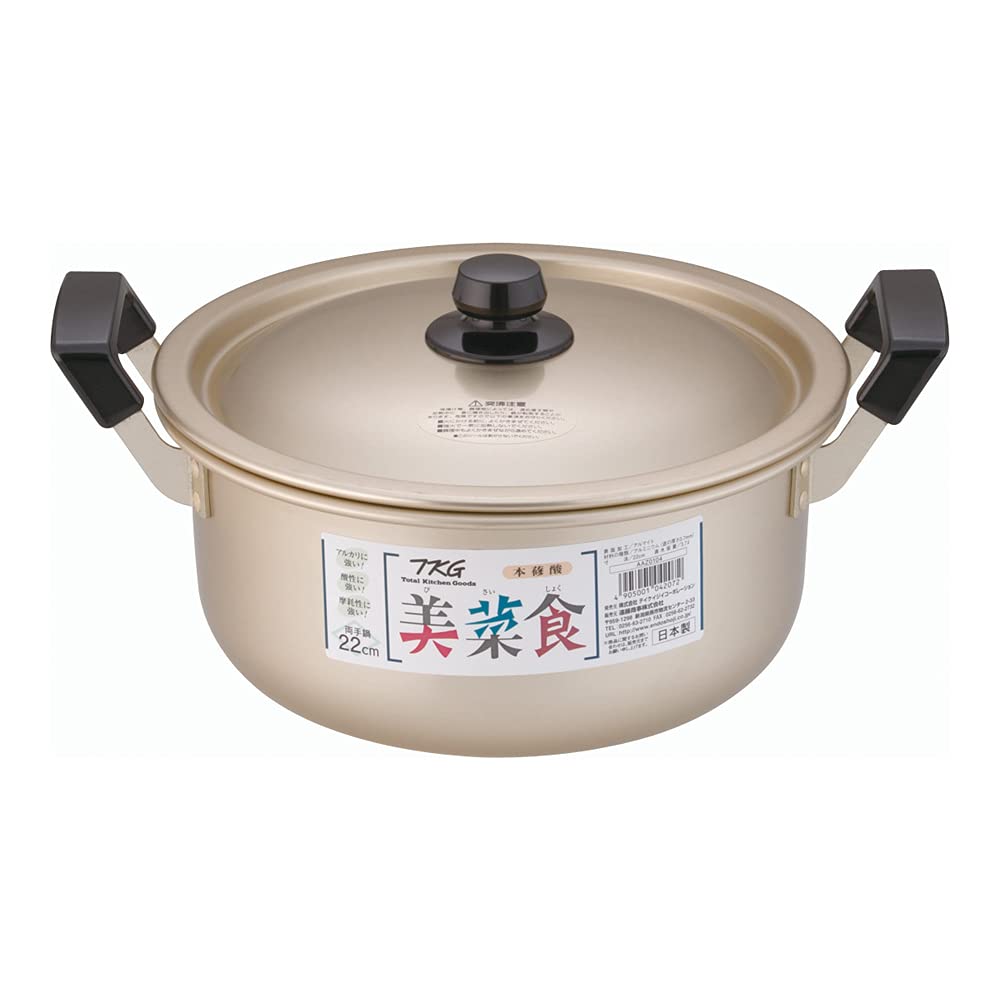 

Endo Shoji 22cm Double-Handled Pot, Authentic Oxalic Acid, Minashoku, Aluminum, AAZ0104, Made in Japan