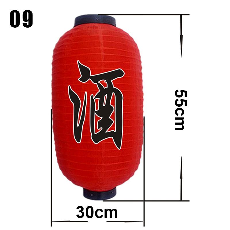 2/4 Pcs Chinese Style Lantern Tea House Restaurant Advertising Sign Bistro Pub Bar Decor Hanging Lantern Rainproof Lamp Shade