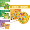 Butterfly Frog Turtle Dinosaur Animal Theme Fishing Game Children Puzzle Toy For Kids Educational Focus