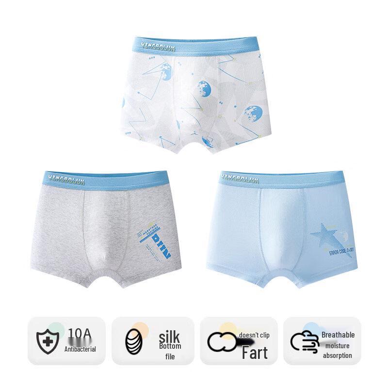 Boys' Antibacterial Cotton Boxer Briefs