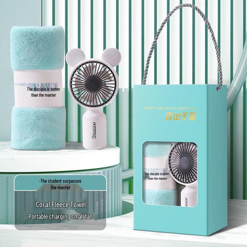 Portable Towel and Mini Fan Gift Set