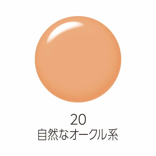 Cezanne Lasting Cover Foundation 20 Natural Ocher 27g (x 1)