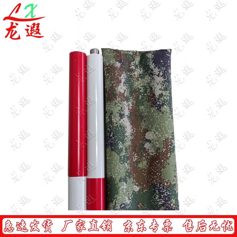 Longxia 2m Outdoor Reconnaissance Measurement Pole