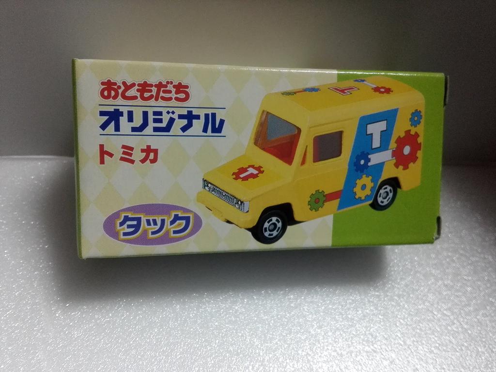 Tomica Kodansha Friends Tuck Not for Sale Crazy Minicar Circle with Case