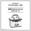 Daiwa Iso Bucket H36(K) Black