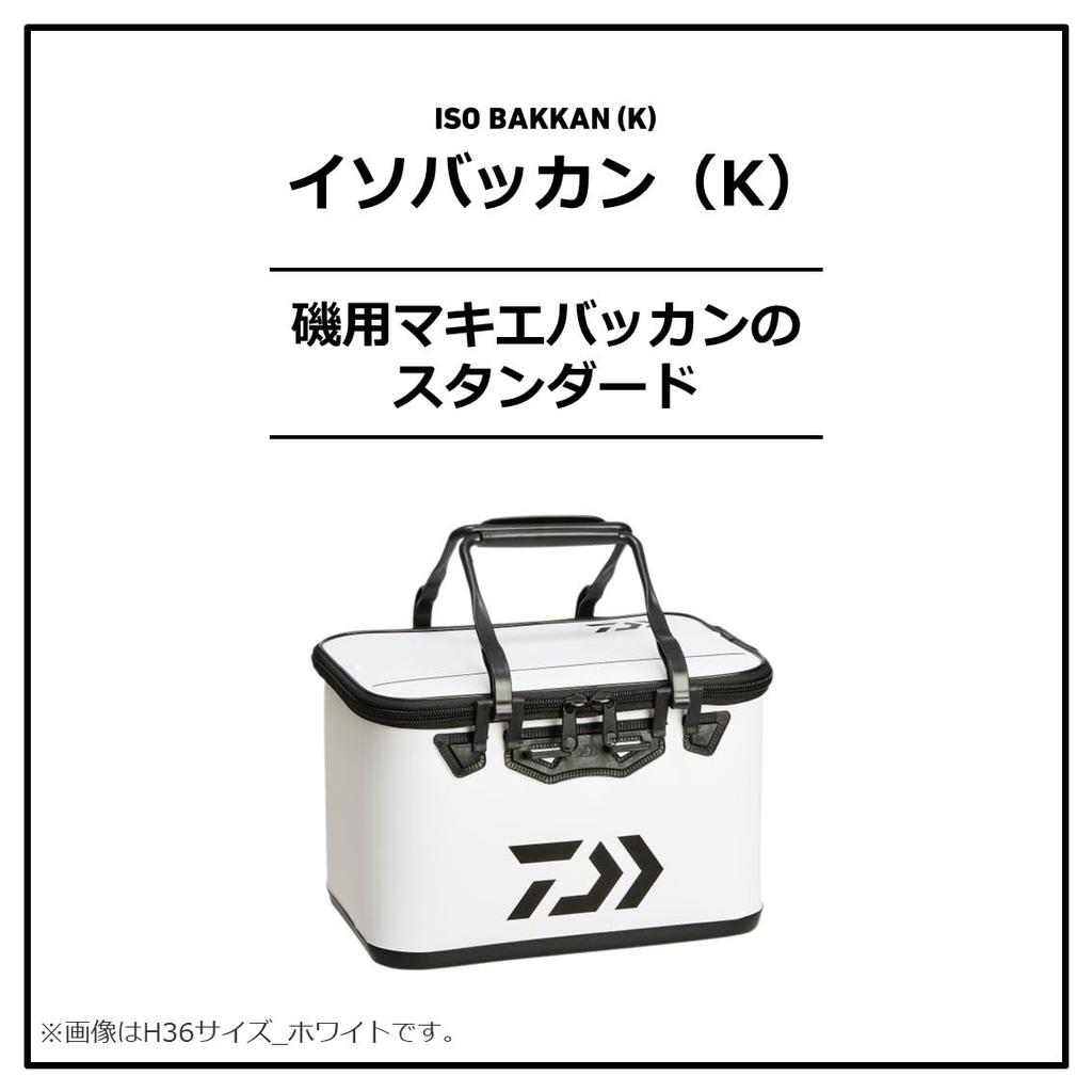 Daiwa Iso Bucket H36(K) Black