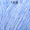 Chenille Bleached Polyester Colorful Gold Velvet Ice Thread Hook Shoes Scarf Hat Blanket Crochet Coarse Wool