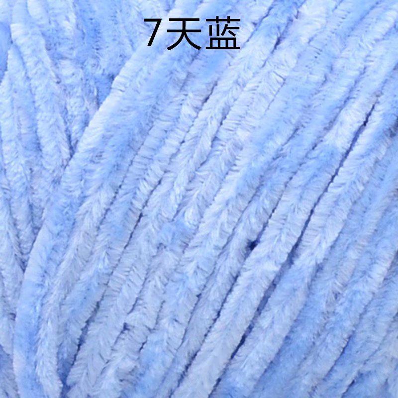 Chenille Bleached Polyester Colorful Gold Velvet Ice Thread Hook Shoes Scarf Hat Blanket Crochet Coarse Wool